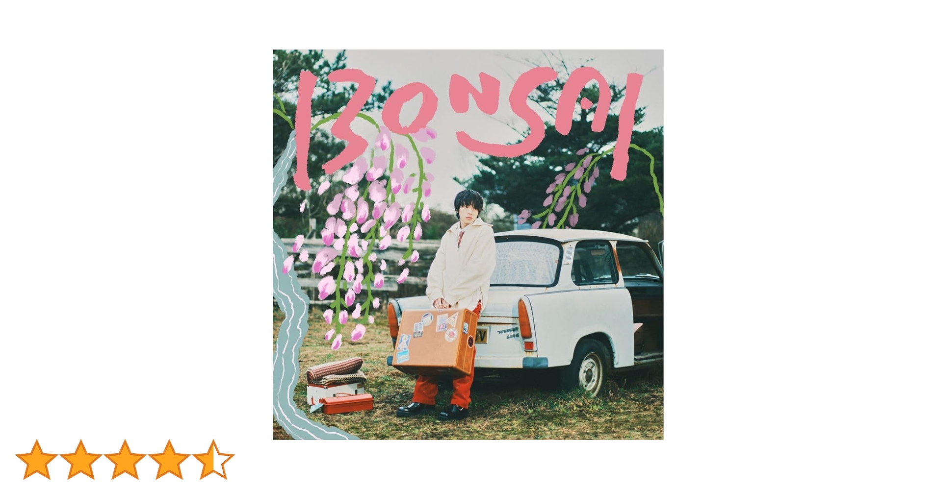 Amazon.co.jp: 凡才 (初回限定盤)(Blu-Ray付) - imase (特典なし